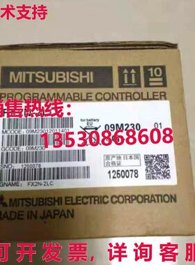 供应原装FX2N-2LC可编程式可编程式逻辑控制器模块FX2N2LC