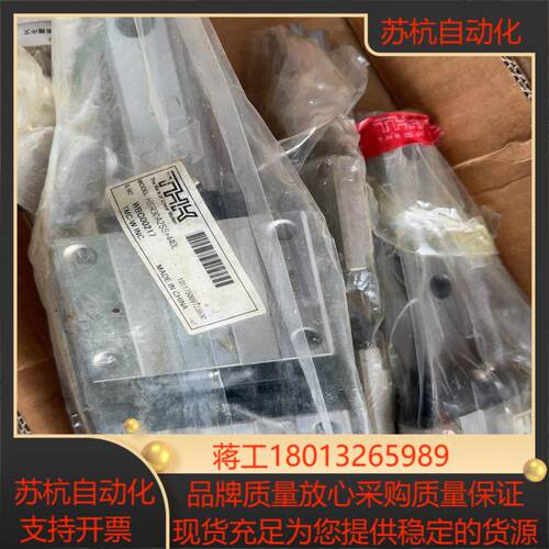 全新原装正品THK滑轨HSR30A2SS440L