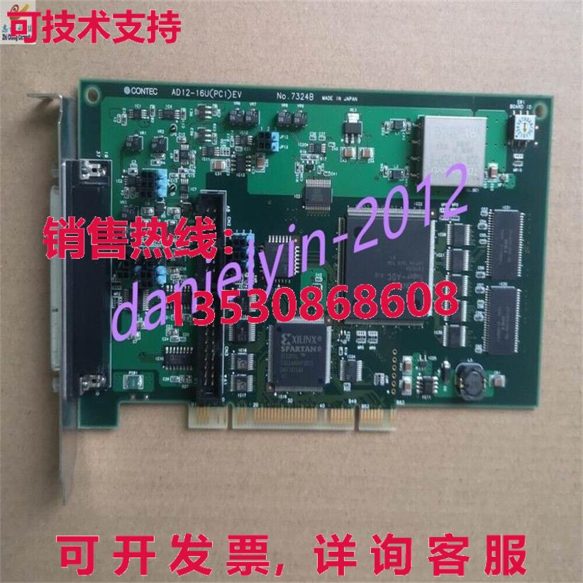 供应原装二手内容 AD12-16U PCI EV 号:7324B 采购卡