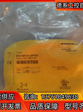 图尔克 全新原装 Bi5-M18-AP6X 46110 议价