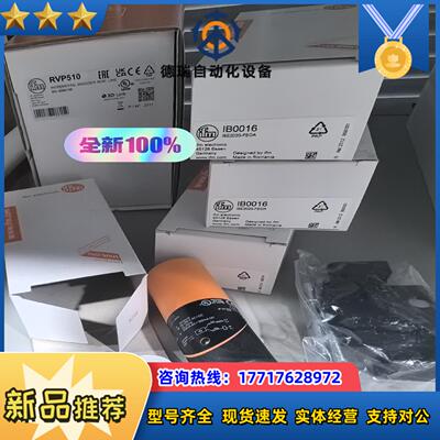 ID5055 IE5318 IE5338 IE5350 IE议价