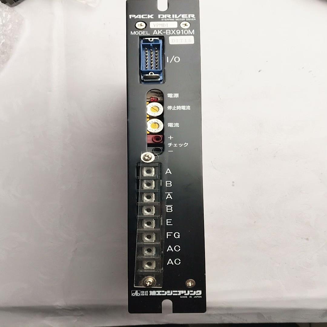 AK-BX910M驱动器pack driver