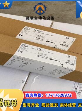易福门AL1342通讯模块议价