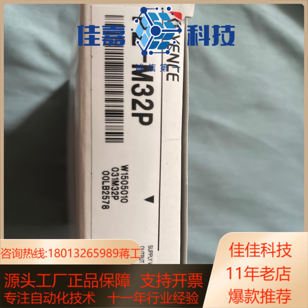 全新基恩士PZ-M32P剩余4个