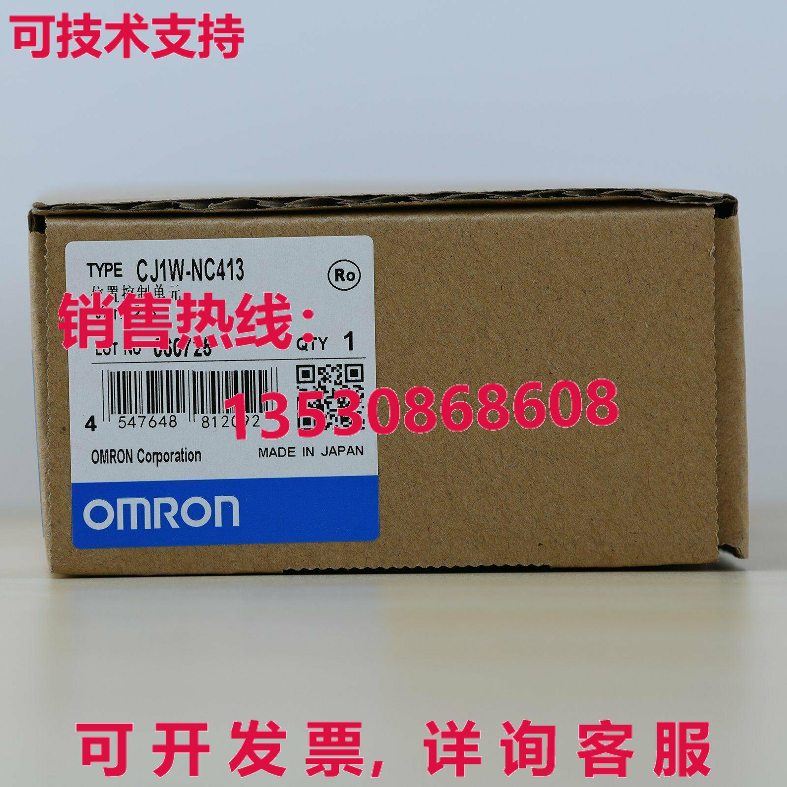 供应原装CJ1W-NC413可编程式可编程式逻辑控制器模块CJ1WNC413