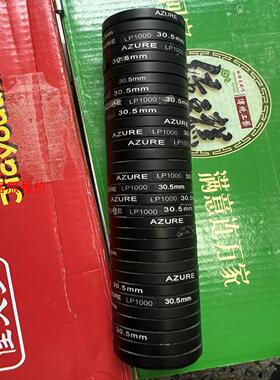 AZURE浩蓝滤光镜片 LP1000 30.5mm K口工业