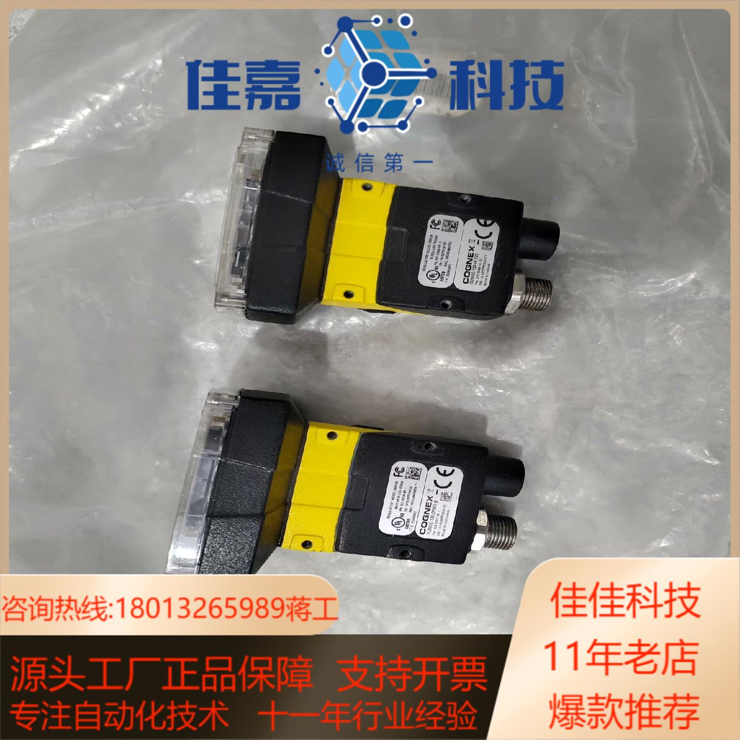 康耐视IS2000C-130-40-25工业机器议价销售