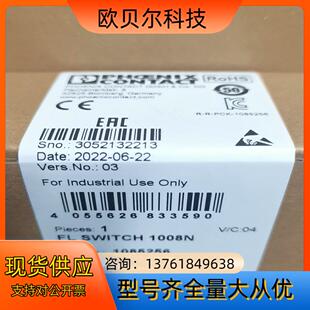 phoenix contact/菲尼克斯1085256交换机