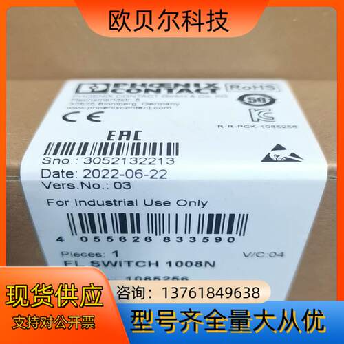 phoenix contact/菲尼克斯1085256交换机