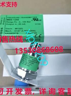 原装供应MBS1250 063G2088 danfoss nsor