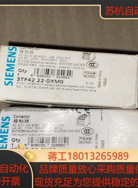 接触器3TF43 22-0XF0