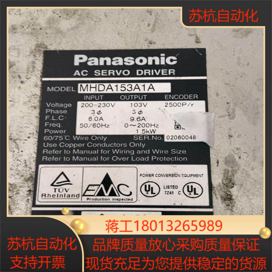 MDDA153A1A 1.5KW 剪线 测试正常