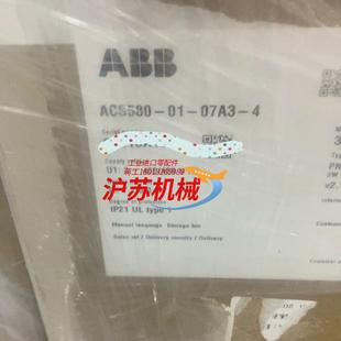 变频器 07A3 全新原装 ACS580