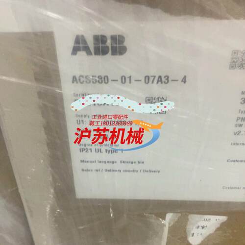ACS580-01-07A3-4 全新原装变频器，