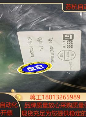 GSEE吉诺，TURCK图尔克各种网线电缆