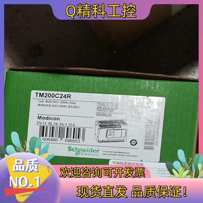 TM100C24R   40RN全新原装现货