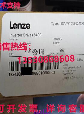 原装供应E84AVTCE3024SXS LENZE E84AVTCE3024SXS 变频器