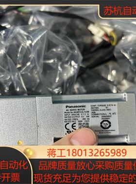 伺服电机MSMF012L1V2M正常功能