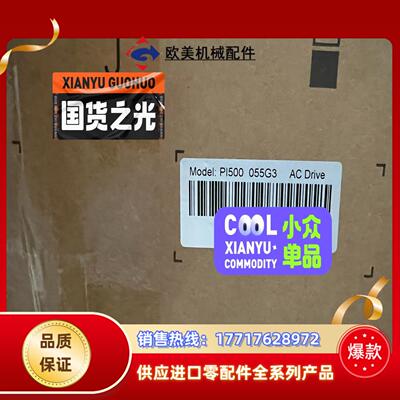 PI500 055G3，全新普传变频器销售，普传变频器PI5议价