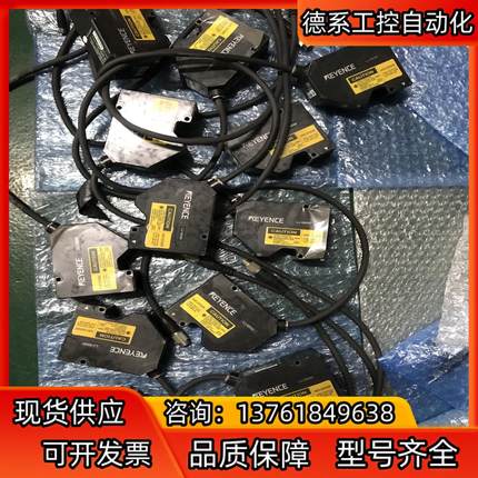 基恩士传感器 LJ-G030 ， 600/个，