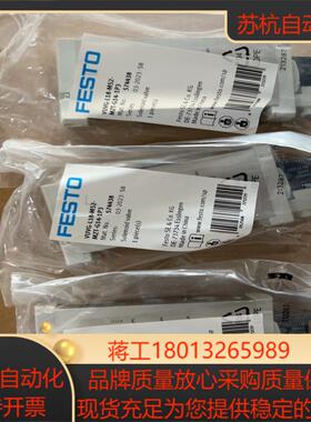 费斯托 FESTO 电磁阀 VUVG-L18-M52-MZT