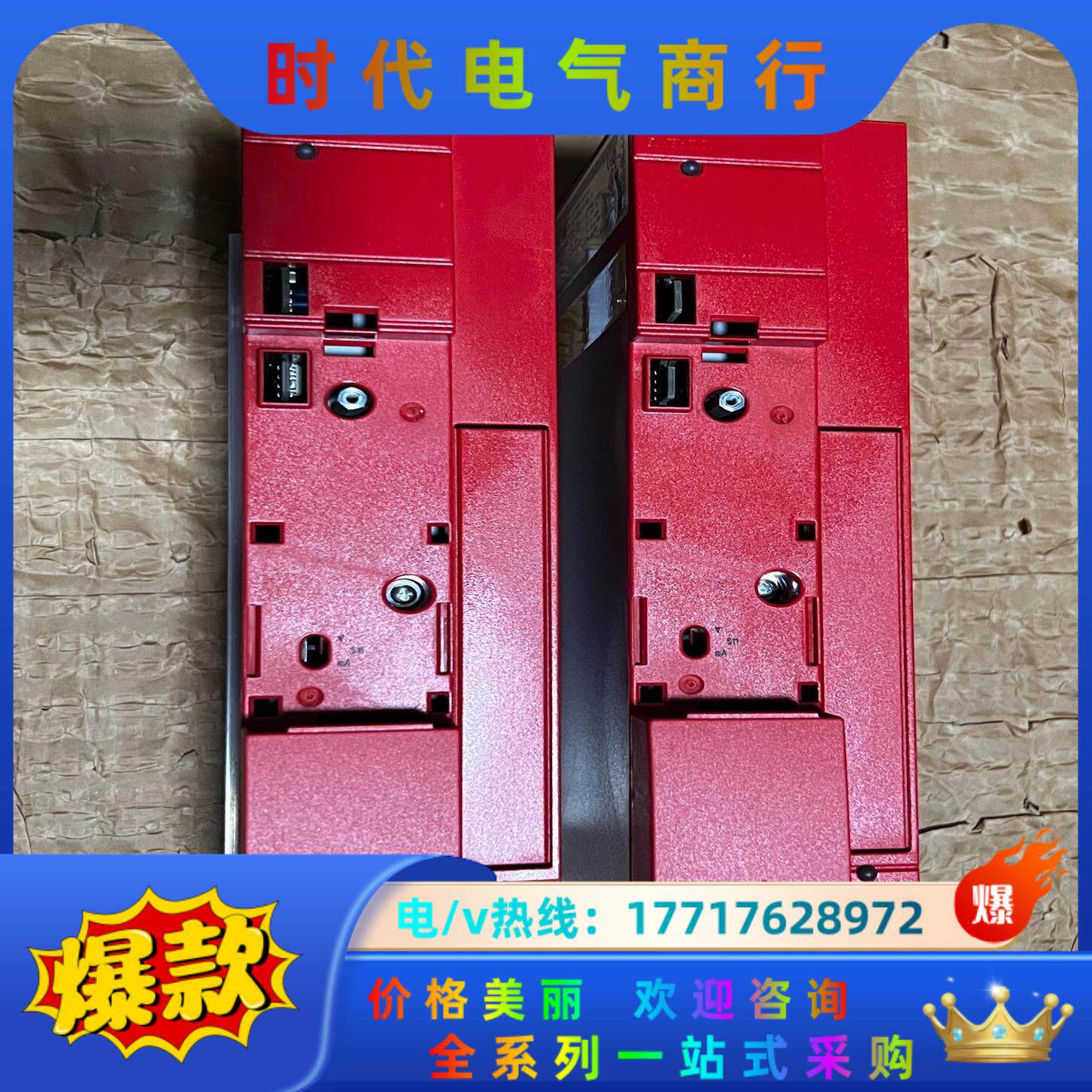 SEW变频器 MC07B0030-5A3-4-00 功能完好议价