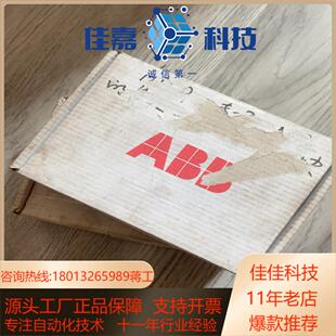 RDNA-01 DeviceNet总线适配器全新备件