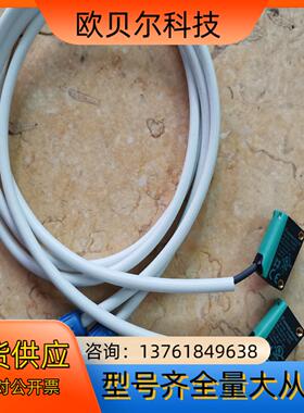 倍加福ML100-8-H.350-TR/102/115光电传