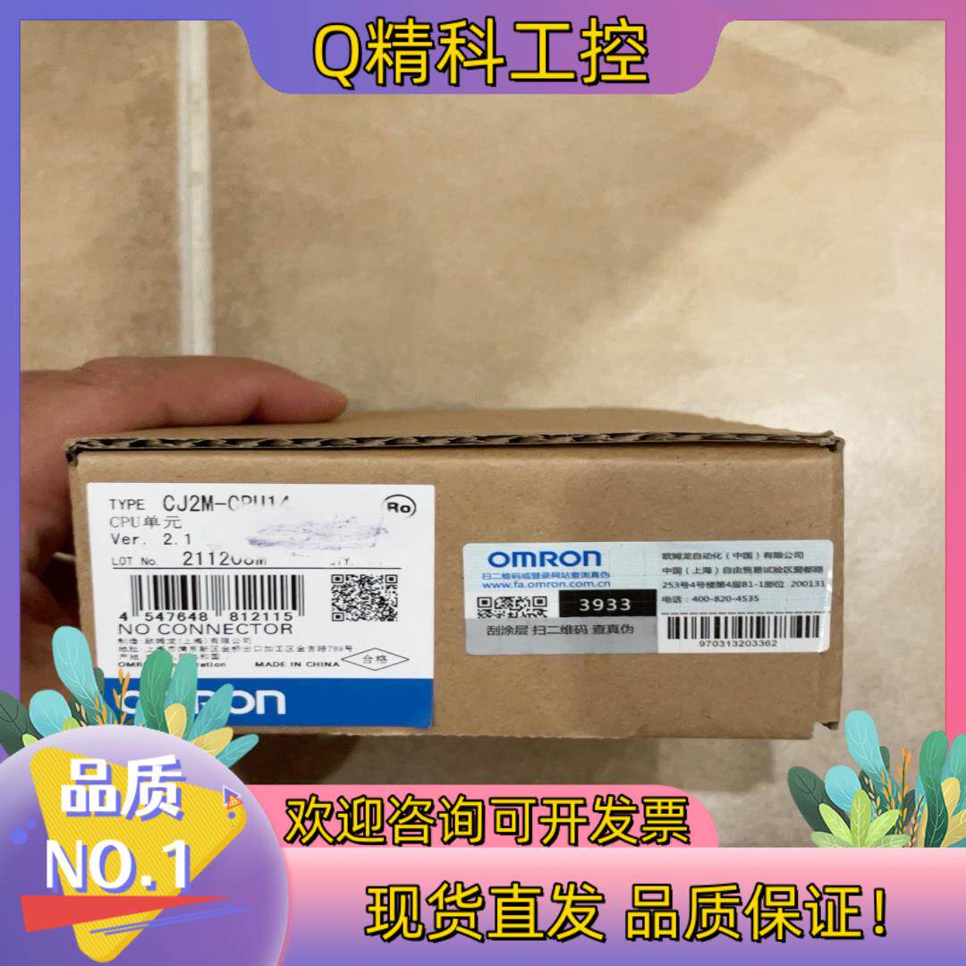 现货 CJ2M-CPU14 全新原装  型号擦了一点 图片