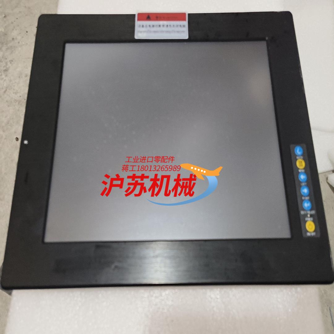 工业显示器上海凌烁LS1000-ITM150TC-5V-5U