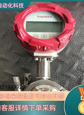 现货Sup mea    LWGY－SUP－DN20   涡轮流