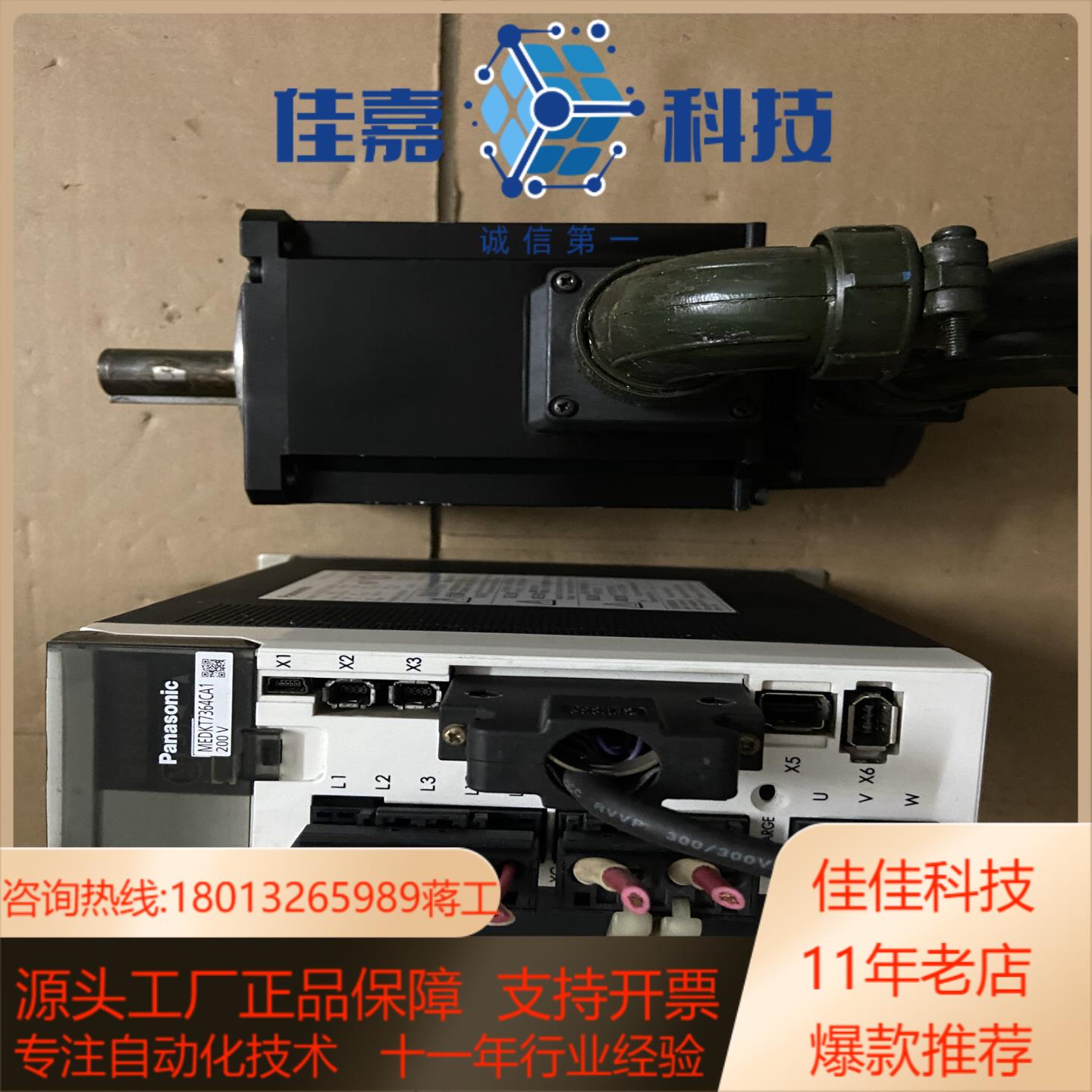 伺服MEDKT7364CA1型号 MSME202GC