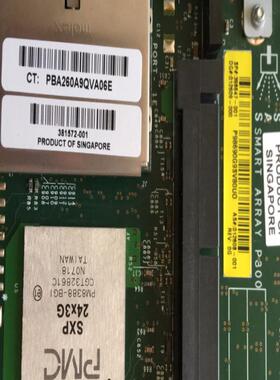HP P800阵列卡 512M 398647-001 项目剩