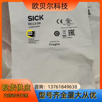 原装现货1060292德国施克接近传感器RE13-SK 单个