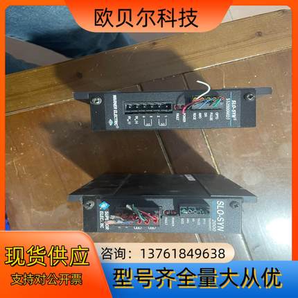 优越SLO-SYN 驱动 步进器SS2000MD7