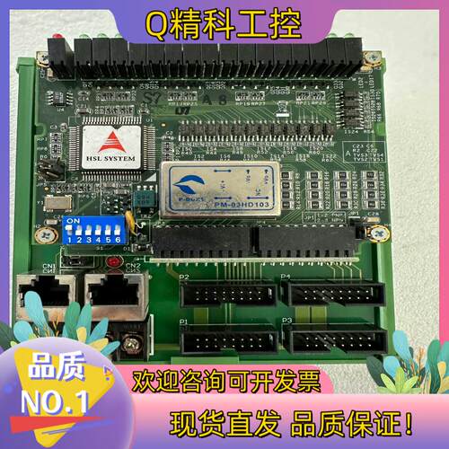 现货HSL-TB32DI-DINO1 REV.A1 HSL-DI
