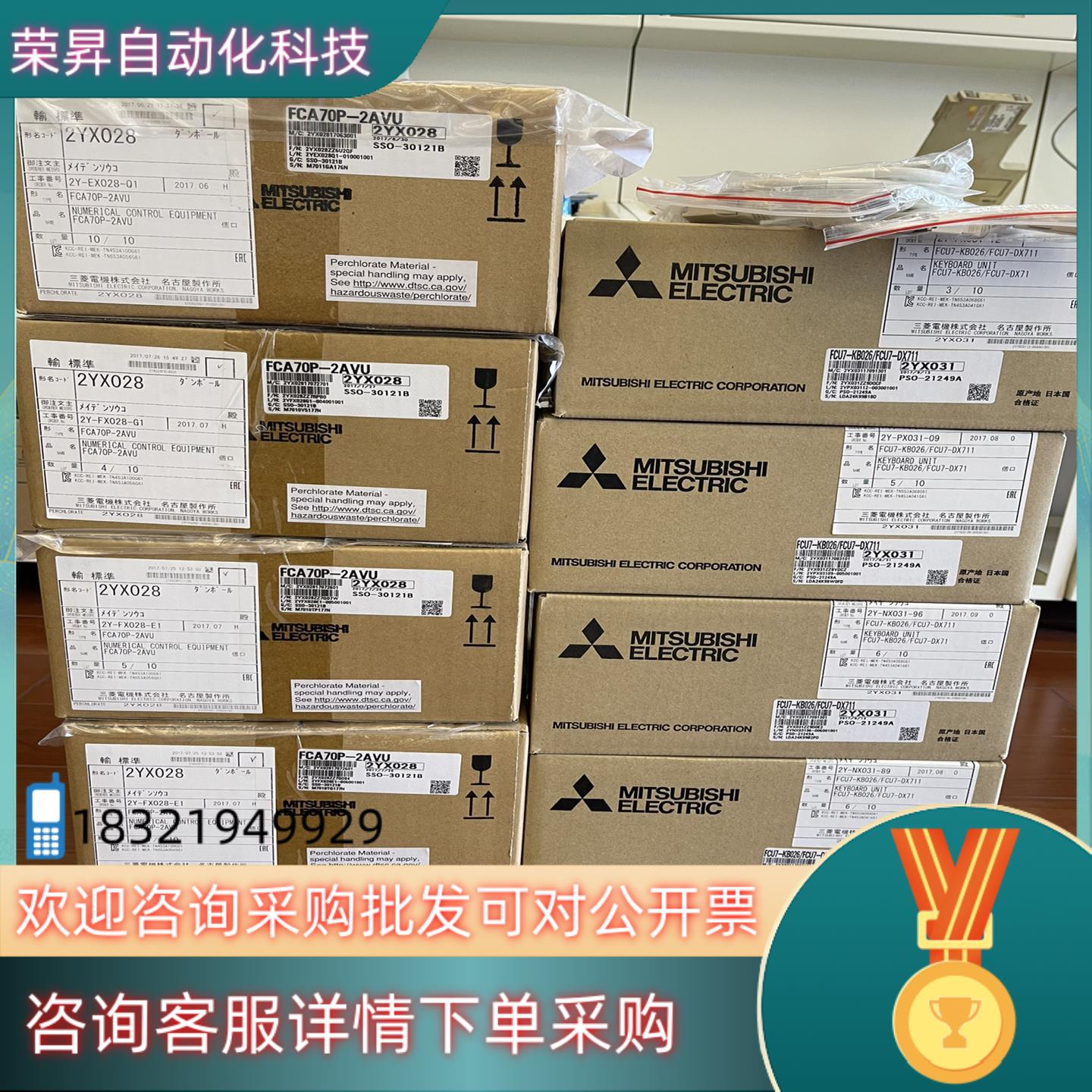 现货全新数控系统主机FCA70P-2AVU全新原装正