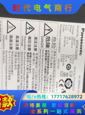 A5 3KW伺服控制器MFDKTA390E成色95新议价