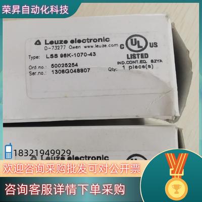 全新原装Leave electronlc劳易行测传感器LS