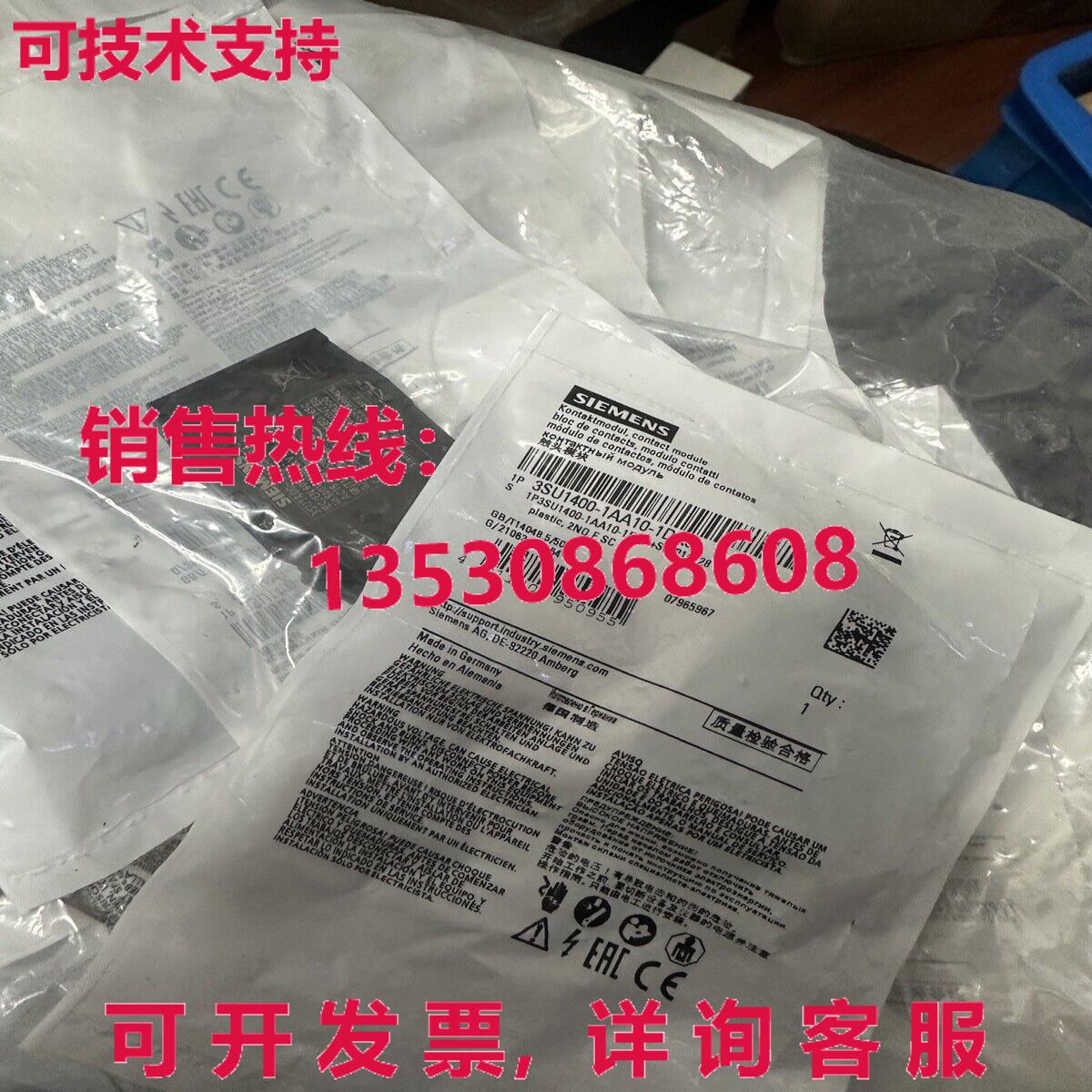原装供应3SU1400-1AA10-1DA0  银色