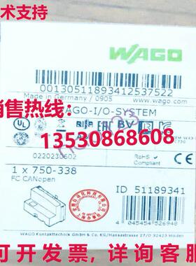 原装供应750-338 wago 模块 750338