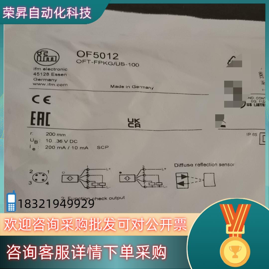 现货传感器易福门光电开关OF5012便宜出全新