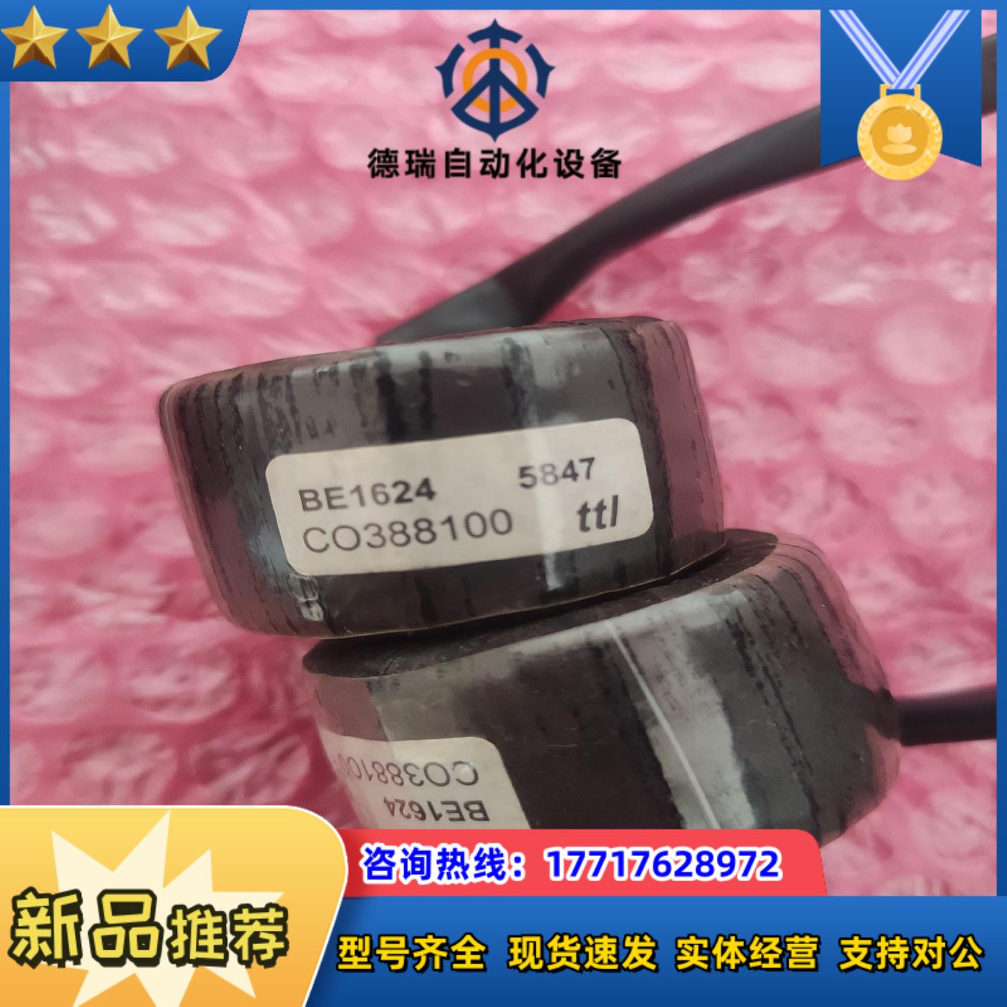 BE1624   CO388100  590直流调速器电流互议价