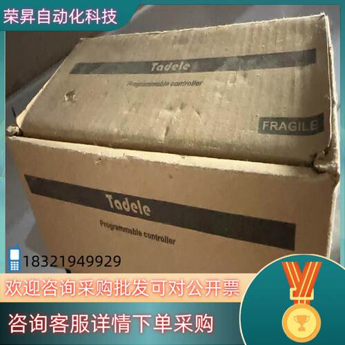 现货处理全新泰德奥PC2MU-64MR/ES