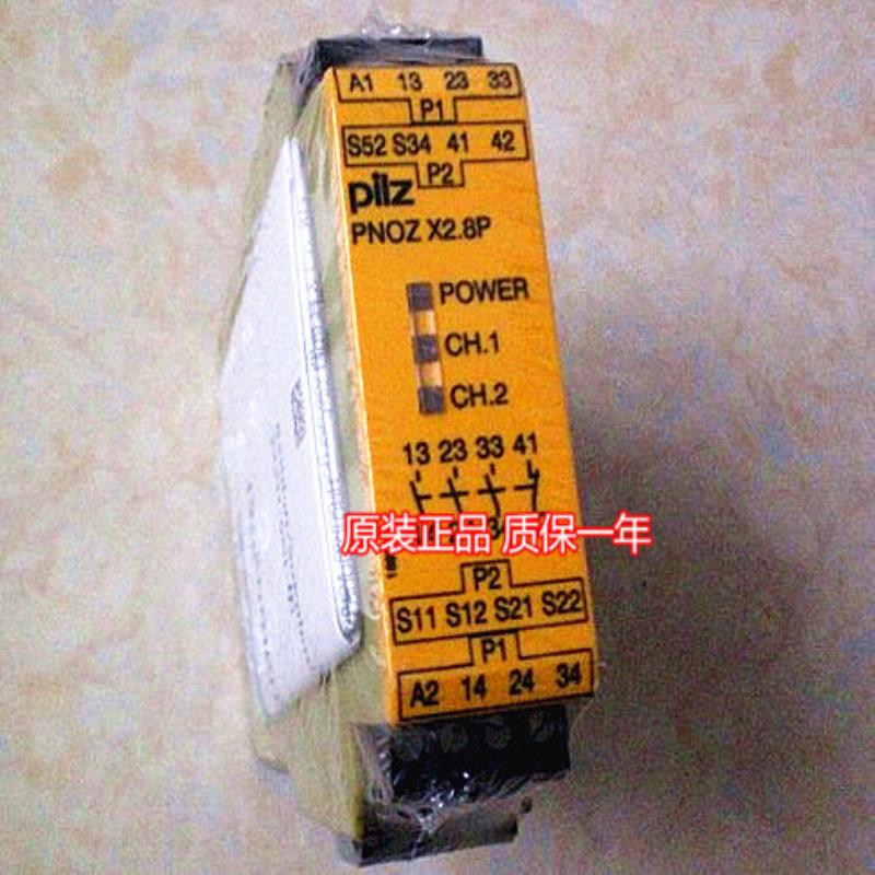 安全继电器模块PNOZ X2.8P 777301 议价