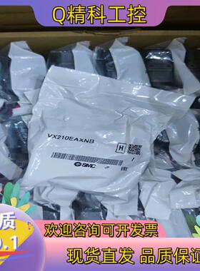 现货SMC原装直通式2通电磁阀VX210EAXNB全