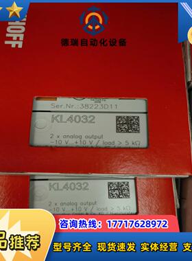 EL4032倍福模块，正品全新原装，实拍议价