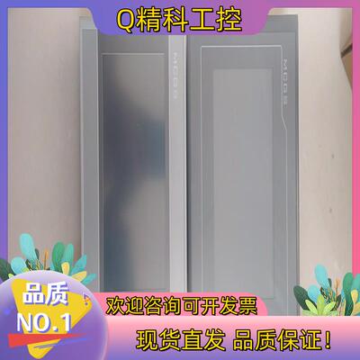 现货昆仑通态MCGS触摸屏昆仑技创TPC7032Kt TPC70