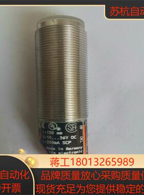 IFM易福门etector OG5098光电开关传感器OGH