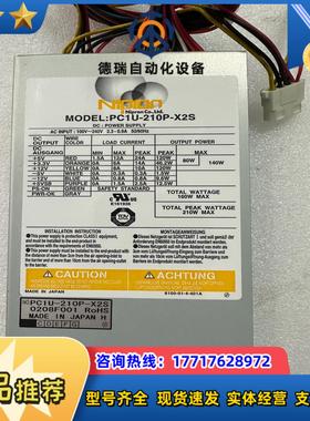 Nipron工控机电源PC1U-210P-X2S议价